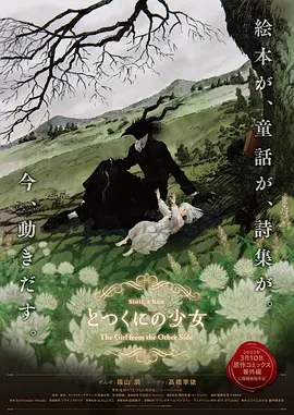 久久国产精品61947