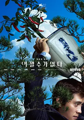 秋霞黄色一级片