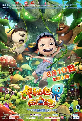 爱斯卡斯·希熙