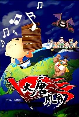 激情摩天轮