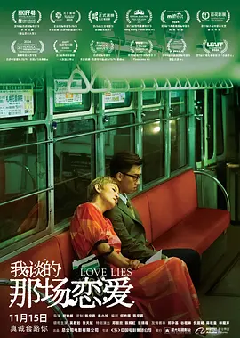 欧美色免费