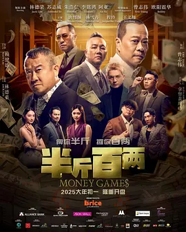 可不可以日本电影完整