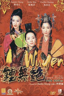 狠狠色丁香婷婷久久