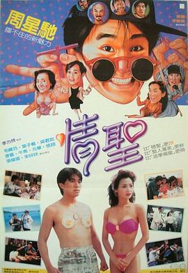 中文字幕第15页