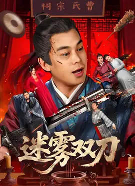 成人电视台直播