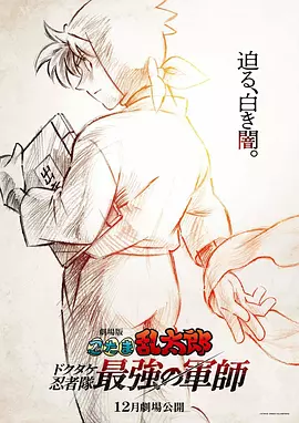 射进来av