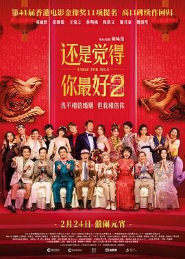 欧美亚男人的天堂