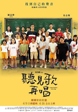 姐姐的年轻丈夫