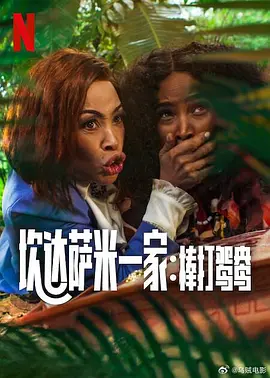 家庭大杂烩短篇系列