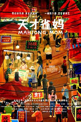 跳跃和乐福鞋