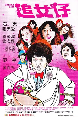 东京干手机福利视频
