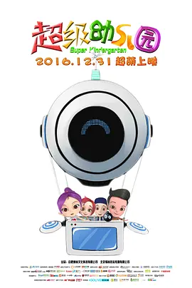 火影同人黄动漫