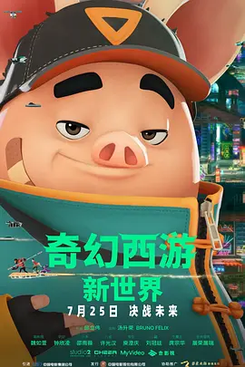 调教女仆的八个道具详解