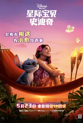 久久国产亚洲电影天堂