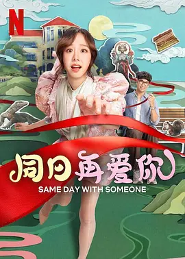欧美激情视频一区二区