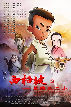 精品三级在线观看