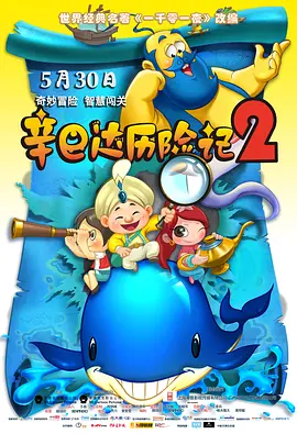 欧美日韩免费观看