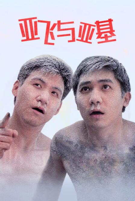 欧美亚洲国产日韩电影在线