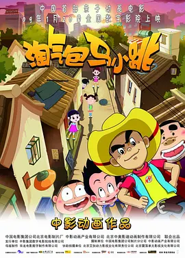 操日本娘们