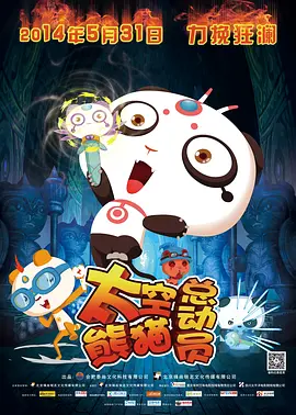 91高清免费视频