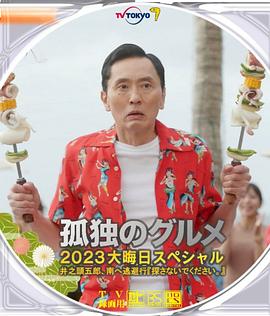 饥饿阿姨