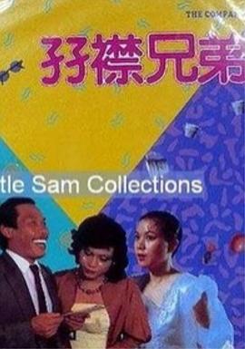 莉莉的初恋情人