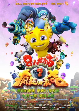 出卖你的记号