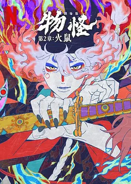 呆哥高端小蛮腰瑜伽老师