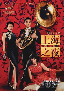 国产精品国三级国产aⅴ