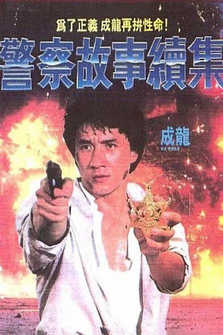 天天弄天天射av
