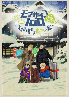 狠狠的日