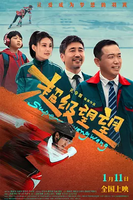 工作交换游戏