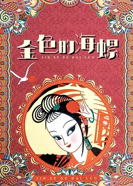 亚洲国产一区二区三区