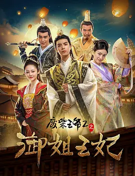 乔任梁脱肛胃爆裂天涯