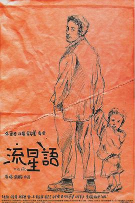亚洲视频国产精品