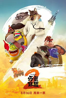 狠狠五月天