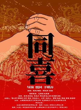 三级毛片在线播放