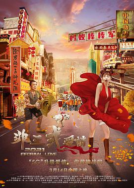 伊人国产在线