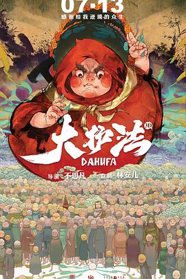 淫乱的女人