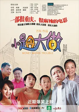 欧美色99