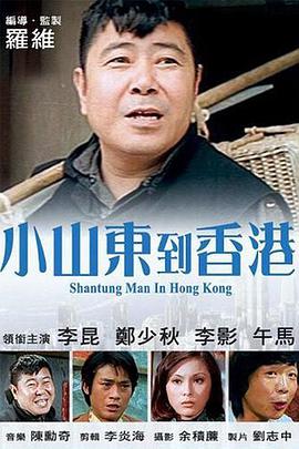 复杂的家族