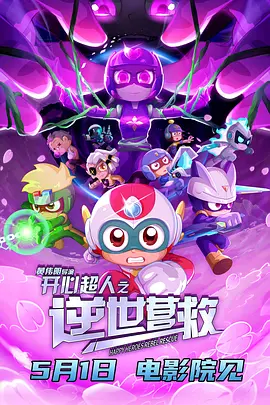 精品视频一区二区