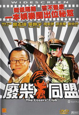 欧美亚洲另类一区中文字幕