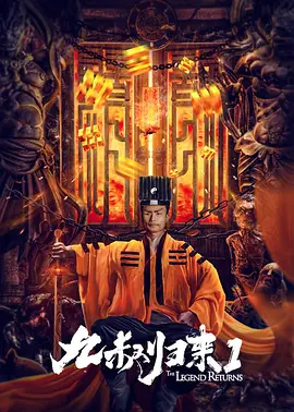 东北普通话清晰对白