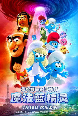 蓝色小导航