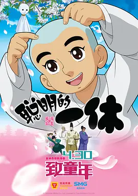 欧美日本一二三区