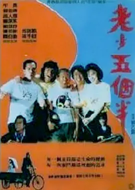 年轻美人