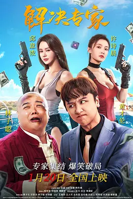 黄成年人网站