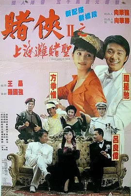 y先生的调教姜罚