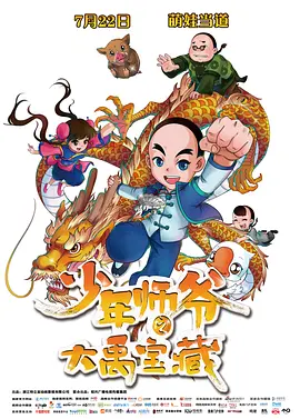 国产永久在线